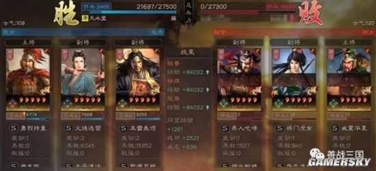 《三国志战略版》云起龙襄自定义武将黄巾标签阵容分享