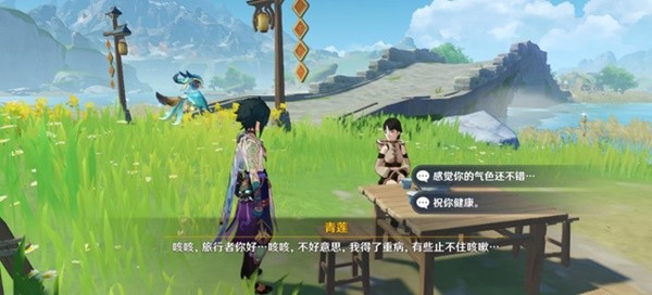 《原神》3.5版申鹤培养材料收集攻略