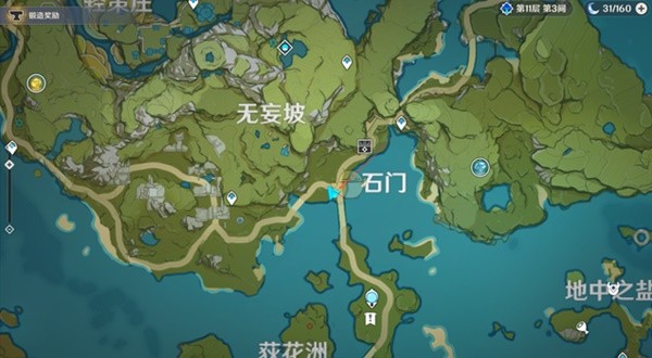 《原神》3.5版申鹤培养材料收集攻略