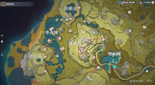 《原神》3.5版申鹤培养材料收集攻略