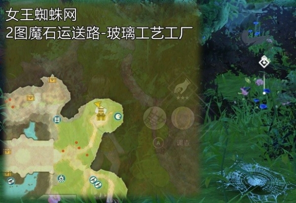 《莱莎的炼金工房3》常用素材位置说明  素材怎么收集？