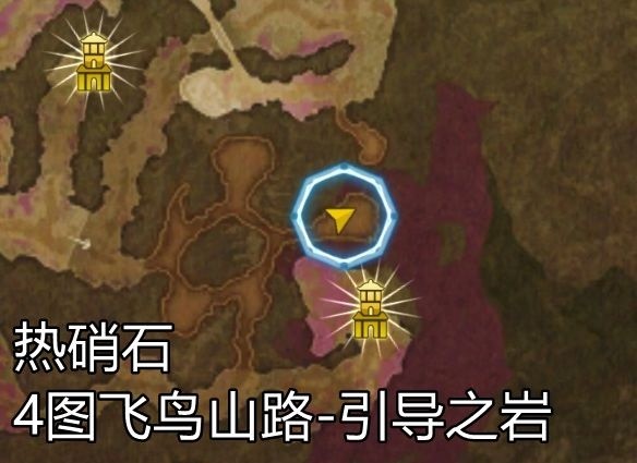 《莱莎的炼金工房3》常用素材位置说明  素材怎么收集？