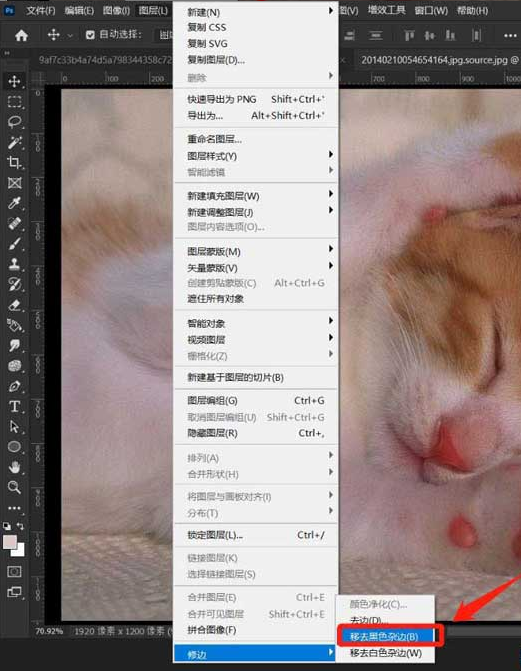 ps图片怎么修边-ps图片修边的具体方法