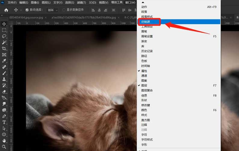 ps怎么设置仿制源模式-ps设置仿制源模式的步骤