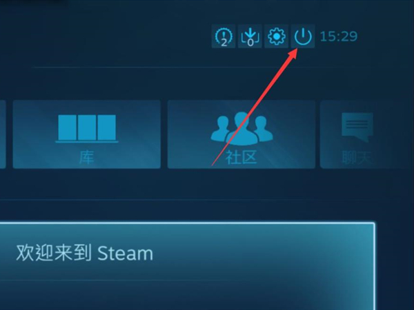 steam怎么将全屏调成小窗口-steam将全屏调成小窗口方法