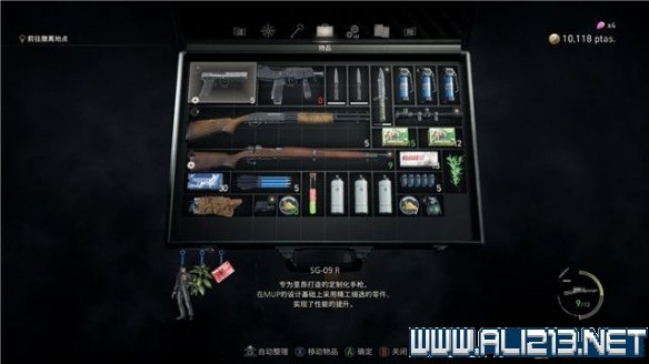 《生化危机4重制版》第五章攻略图文详解 第五章怎么过？