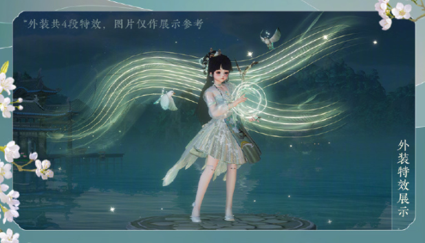 剑网3花照阡陌礼盒多少钱 剑网3花照阡陌全新主题外装礼盒售卖时间价格介绍