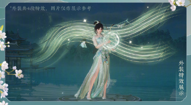 剑网3花照阡陌礼盒多少钱 剑网3花照阡陌全新主题外装礼盒售卖时间价格介绍