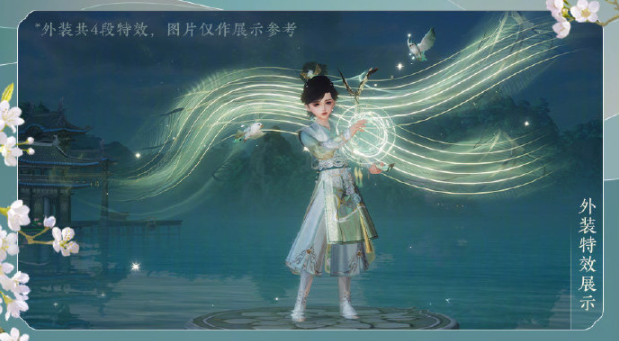 剑网3花照阡陌礼盒多少钱 剑网3花照阡陌全新主题外装礼盒售卖时间价格介绍