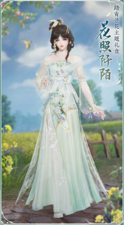 剑网3花照阡陌礼盒多少钱 剑网3花照阡陌全新主题外装礼盒售卖时间价格介绍