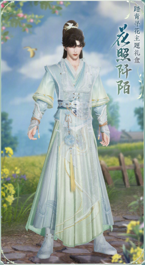 剑网3花照阡陌礼盒多少钱 剑网3花照阡陌全新主题外装礼盒售卖时间价格介绍