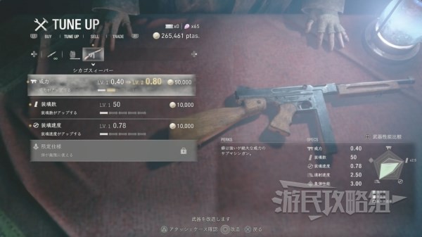 《生化危机4重制版》无限武器获取方法 无限子弹怎么获得