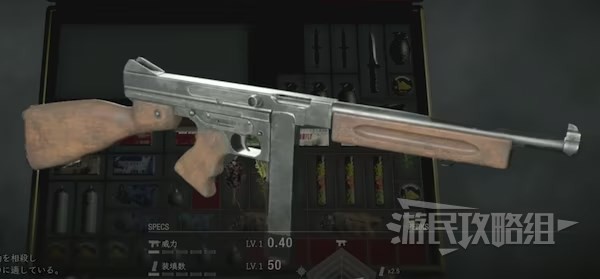《生化危机4重制版》无限武器获取方法 无限子弹怎么获得