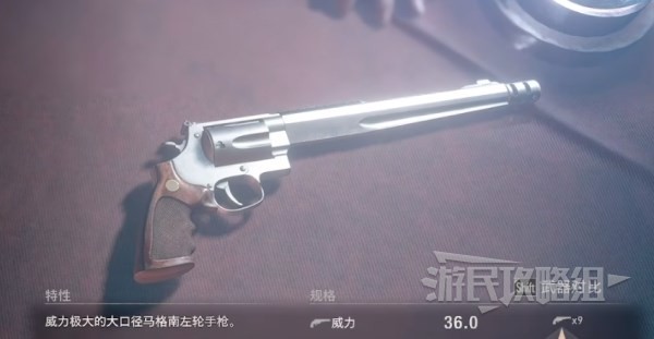 《生化危机4重制版》无限武器获取方法 无限子弹怎么获得
