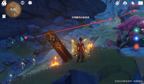 《原神》3.5版水晶矿采集点位整理