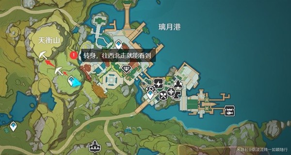 《原神》3.5版水晶矿采集点位整理