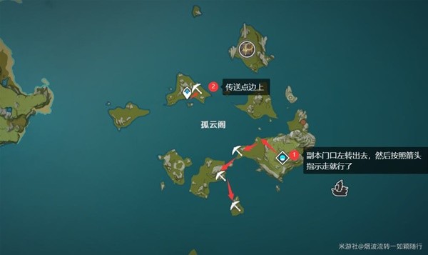 《原神》3.5版水晶矿采集点位整理