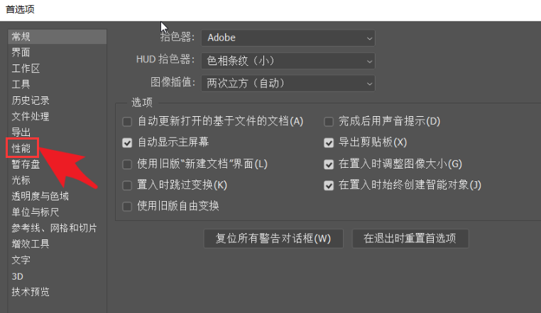 ps怎么添加3D模型-ps添加3D模型的操作方法