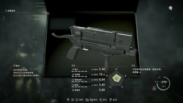 《生化危机4重制版》专家难度通关建议