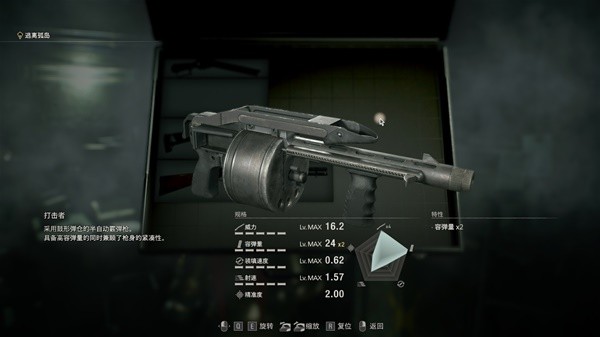 《生化危机4重制版》专家难度通关建议