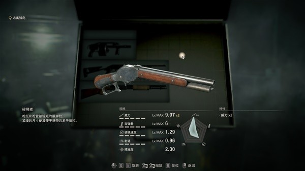 《生化危机4重制版》专家难度通关建议