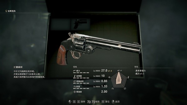 《生化危机4重制版》专家难度通关建议