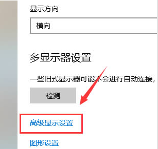 Windows10怎么打开投影仪-Windows10打开投影仪的方法
