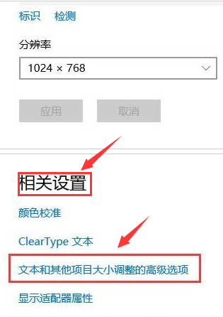 Windows10怎么打开投影仪-Windows10打开投影仪的方法