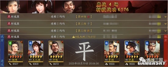 《三国志战略版》云起龙襄法刀吕布武将搭配推荐