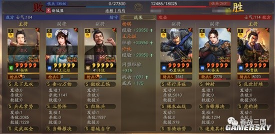 《三国志战略版》云起龙襄法刀吕布武将搭配推荐