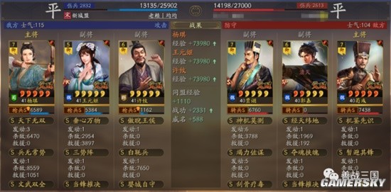 《三国志战略版》云起龙襄法刀吕布武将搭配推荐