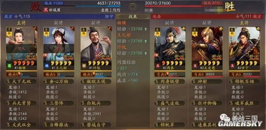 《三国志战略版》云起龙襄法刀吕布武将搭配推荐