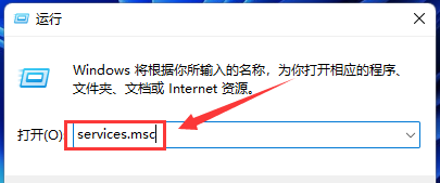 Windows11怎么重启打印机-Windows11重启打印机步骤