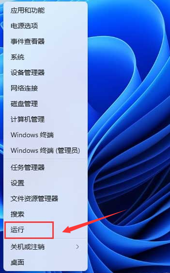 Windows11怎么重启打印机-Windows11重启打印机步骤