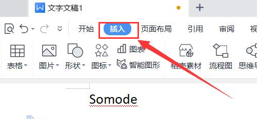 word怎么插入求和符号-word插入求和符号的方法
