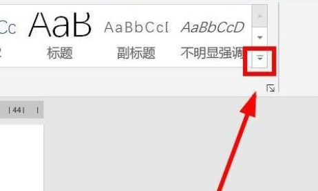 word怎么清除页眉格式-word清除页眉格式的具体方法