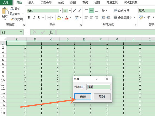 Excel怎么设置行间距-Excel设置行间距的方法介绍