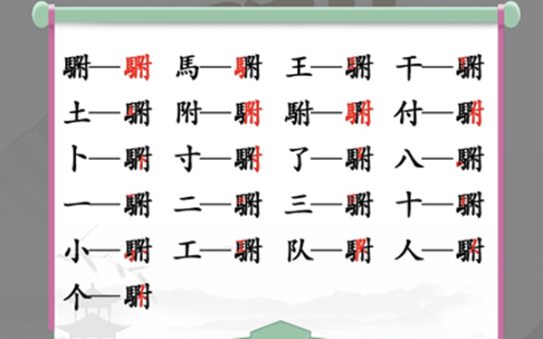日本公平贸易委员会批准微软收购动视暴雪：不违反《反垄断法》