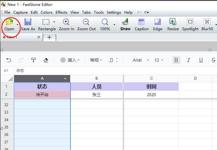 FastStone Capture怎么设置图片尺寸-设置图片尺寸方法