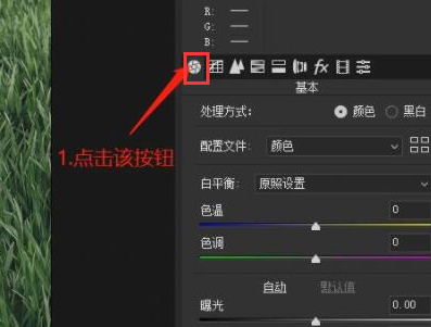 ps如何提高照片清晰度-ps提高照片清晰度教程