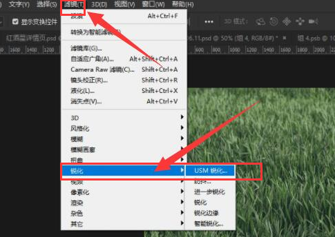 ps如何提高照片清晰度-ps提高照片清晰度教程