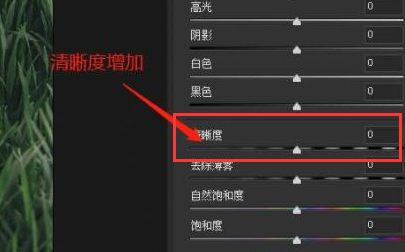 ps如何提高照片清晰度-ps提高照片清晰度教程