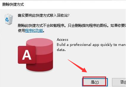 Windows10怎么删除开始菜单项目-Windows10删除开始菜单项目方法