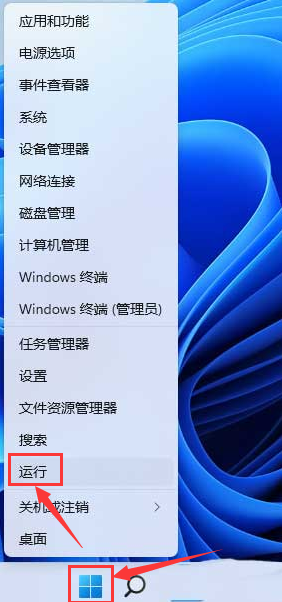 Win11怎么查找指定端口信息-Win11查找指定端口信息方法