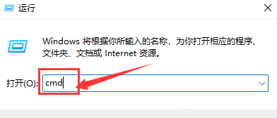 Win11怎么查找指定端口信息-Win11查找指定端口信息方法