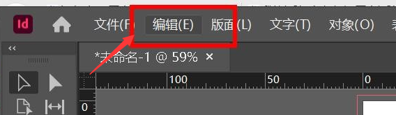 InDesign怎么打开弯引号-InDesign打开弯引号的方法