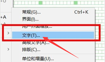 InDesign怎么打开弯引号-InDesign打开弯引号的方法