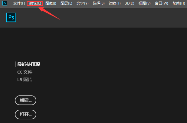 ps工作区图标怎么添加自动折叠效果-添加自动折叠效果方法