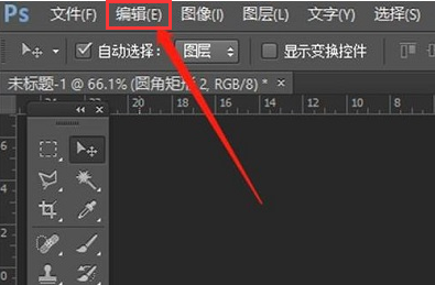 ps怎么修改标尺单位-ps修改标尺单位的方法