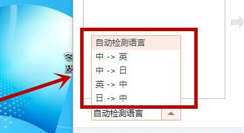 搜狗输入法怎么设置翻译功能-搜狗输入法设置翻译功能步骤